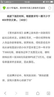 拒絕手機進(jìn)校園議論文800字作文