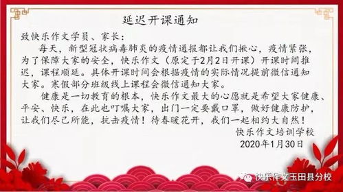 樂(lè )現校園作文
