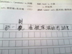 校園生活中那一刻我感動(dòng)了作文600字