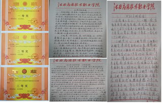 校園環(huán)境文明建設作文