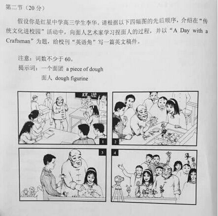 傳統文化在校園的英語(yǔ)作文
