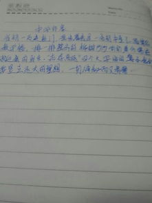 校園漫想作文,我想的校園作文,我想對校園說(shuō)作文