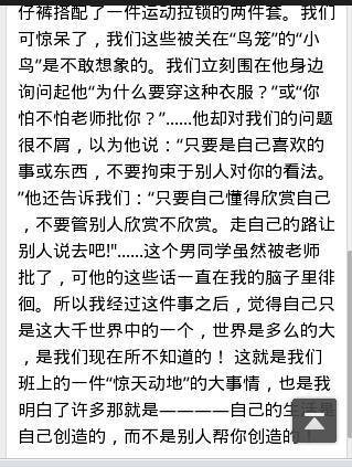勞動(dòng)的滋味作文550字,成長(cháng)的滋味作文550字以上,感動(dòng)的滋味作文550字