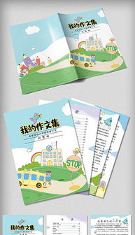 美麗的校園小學生作文100字,美麗的校園小學生作文350字左右三年級,美麗的校園作文150字小學生作文