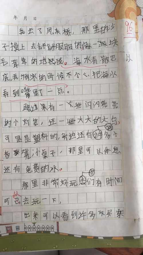 描寫(xiě)學(xué)生進(jìn)校園的作文1000字作文
