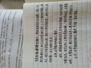 關(guān)于美化校園的600字作文