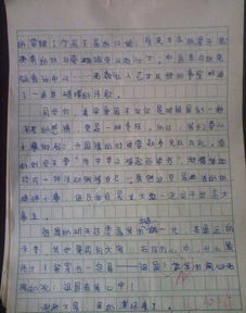 我眼中的美麗校園征文600字作文
