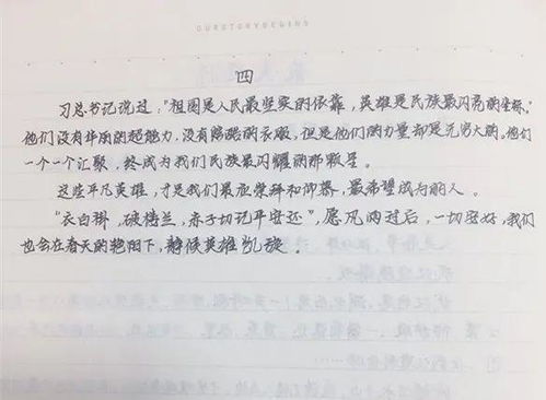 對大學(xué)校園的感受作文,初到大學(xué)校園的感受作文,進(jìn)入大學(xué)校園的感受作文