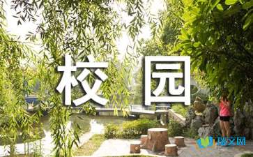 我心,作文,風景線,中中