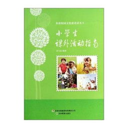 建設和諧校園小學(xué)生作文