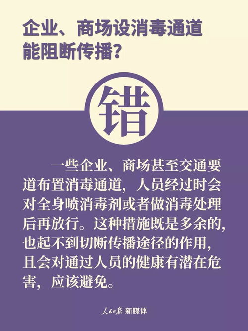 作文,肺炎,校園,花正開(kāi)