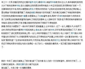 以校園溫暖為話(huà)題的作文開(kāi)頭結尾