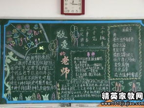 校園更美麗的演講稿500字作文怎么寫(xiě)