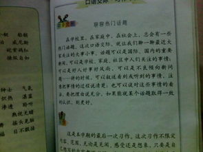 關于校園成長的作文,校園陪伴我成長作文,我與校園共成長作文