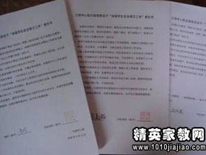 創(chuàng  )建平安校園全社會(huì )責任作文