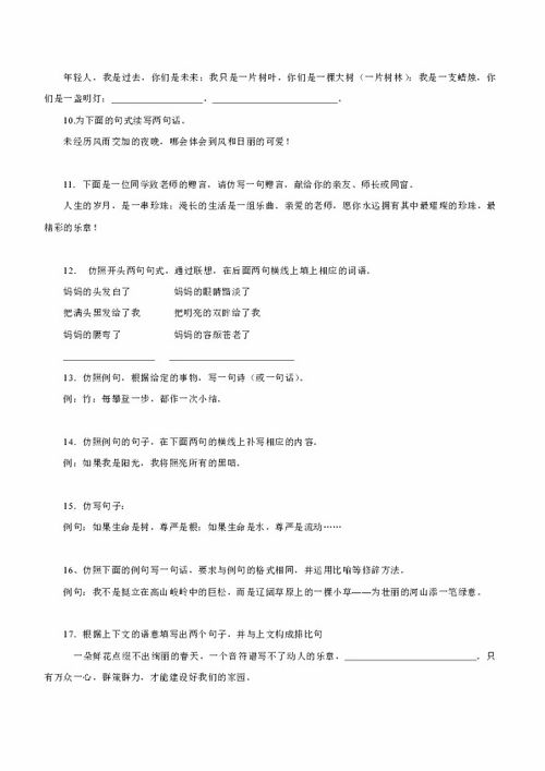 寫(xiě)作文題目美麗的秋天,題目秋天的美景寫(xiě)作文150個(gè)字,圍繞秋天寫(xiě)作文題目自擬