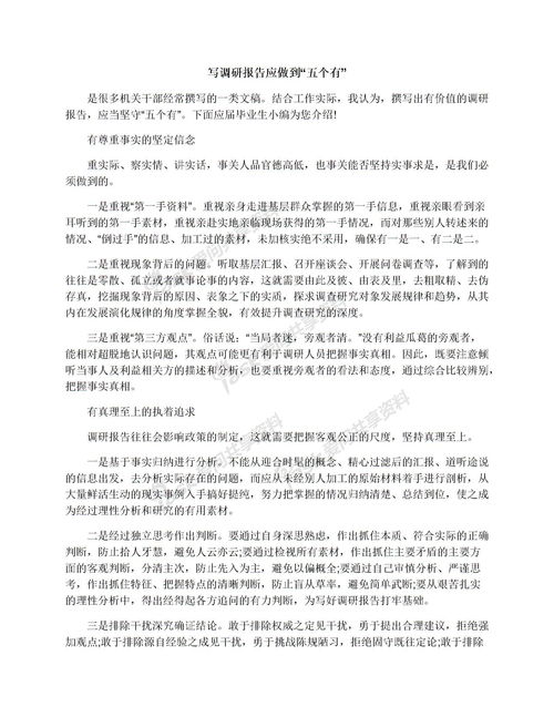 校園里難忘的事作文300字三級
