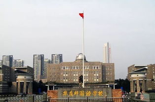 寧波華茂外國語(yǔ)學(xué)校我的校園作文