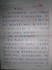 作文,感恩,感謝,校園