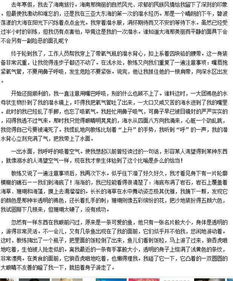 校園的正義作文題目