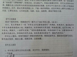 來(lái)自校園的溫暖作文800字