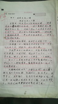 作文,二三,小學(xué),校園