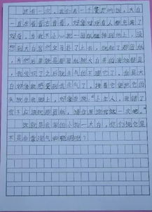 作文,書(shū)香,校園,大學(xué)