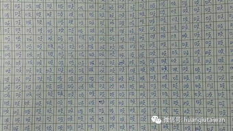 校園中的笑作文600字作文開頭和結(jié)尾
