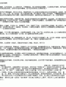 回憶初中校園生活作文