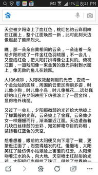 描寫(xiě)校園四季風(fēng)景作文五百字作文
