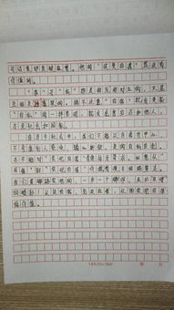 有沒(méi)有寫(xiě)早晨校園的景色的作文