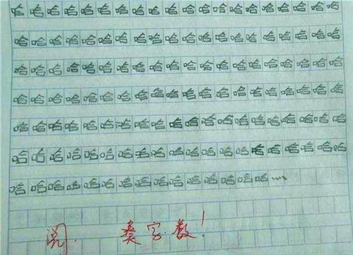 歡聲笑語(yǔ)滿(mǎn)校園200字作文