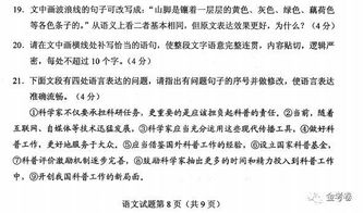 手機應不應該進(jìn)校園作文800字,中學(xué)生應不應該帶手機進(jìn)校園作文,中學(xué)生應不應該帶手機作文