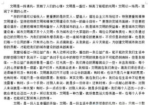 愛(ài)祖國贊校園征文作文600字作文