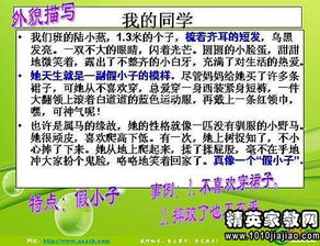 三年級(jí)寫(xiě)我的校園作文300字,三年級(jí)寫(xiě)校園的作文,三年級(jí)寫(xiě)校園美的作文