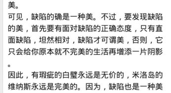校園我想對你說(shuō)作文800字
