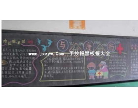 校園記事初中作文500字