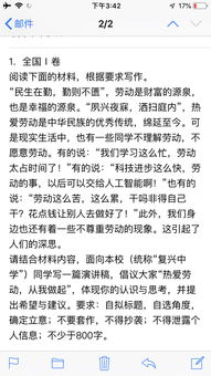 點(diǎn)評寫(xiě)校園的作文題目