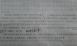 拒絕校園霸凌的作文600字
