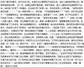 三級上冊校園的風(fēng)景作文開(kāi)頭結尾