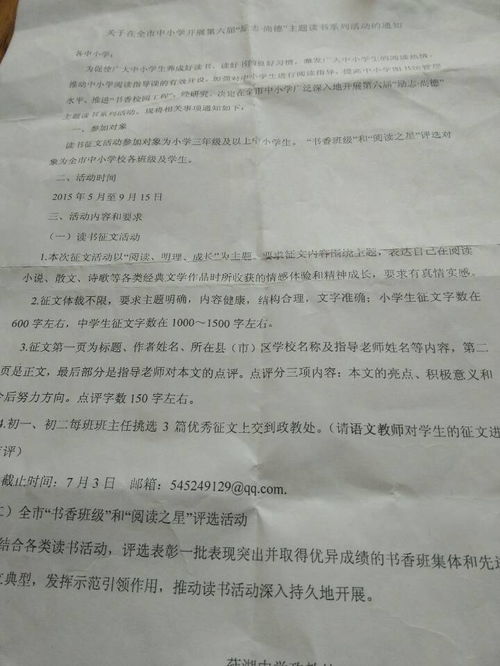 我愛(ài)校園征文1000字作文