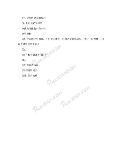 成功是什么作文寫(xiě)校園內的