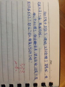 以校園為話(huà)題700字作文