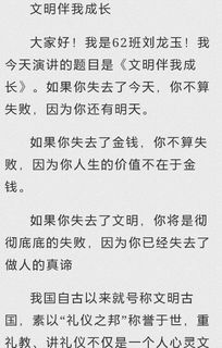 什么伴我成長(cháng)寫(xiě)作文,民間故事伴我成長(cháng)寫(xiě)作文,以友情伴我成長(cháng)為題寫(xiě)作文