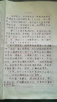 校園生活二三事作文800