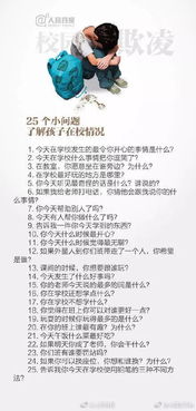 校園暴力和欺凌作文7oo字