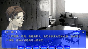 驚悚校園作文