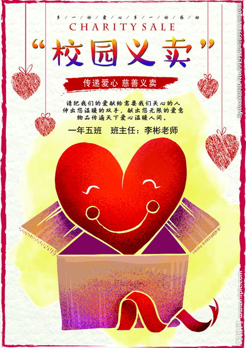 校園二三事作文題記,校園作文題記和小標題,寫(xiě)校園作文的題記