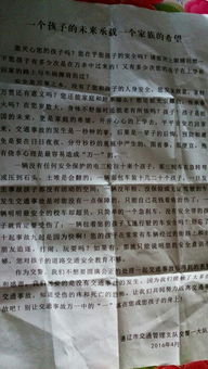 描寫(xiě)校園的作文三百字以上的作文怎么寫(xiě)