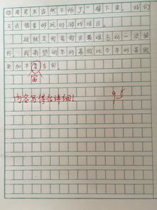 三級作文一件發(fā)生在校園里的事作文